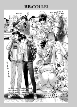 Page 208 of BOY x BOY IDOL COLLECTION! | 男男爱豆搜罗！