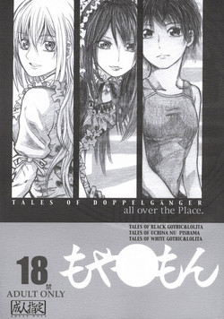 Download Moya○mon Tales of Doppelganger Ch. 1-3