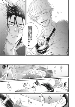 Page 31 of pop one's cherry Vol. 1-4