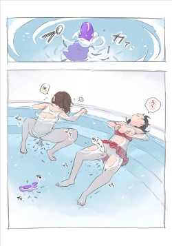 Page 14 of Nako-chan no Hentai Doctor Fish Haishin