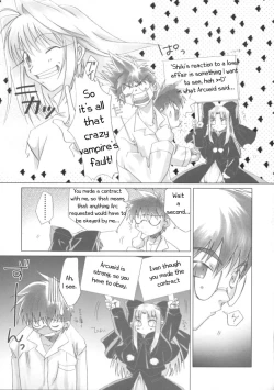 Page 14 of Gekka Bijin