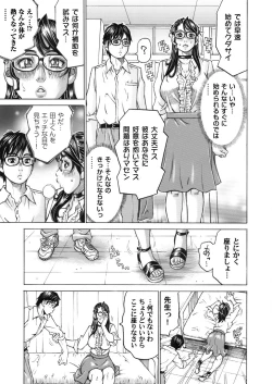 Page 125 of COMIC Magnum Vol. 140