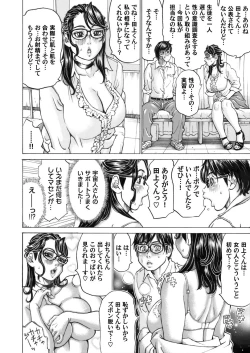 Page 126 of COMIC Magnum Vol. 140