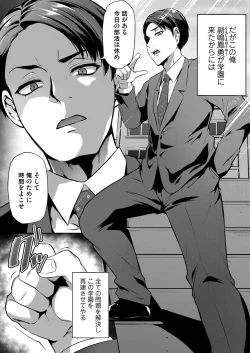 Page 28 of COMIC Magnum Vol. 140