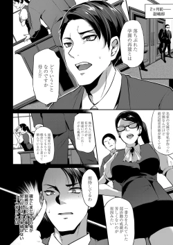 Page 30 of COMIC Magnum Vol. 140