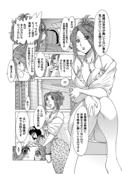 Page 89 of COMIC Magnum Vol. 140