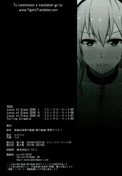 Page 86 of Locus of Slave ZERO