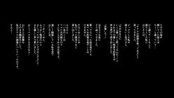 Page 7 of Sekenshirazu no JK ga Harabote Rankou AV de Shuen Suru Hame ni Natta Wake