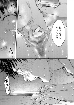 Page 3 of Kanojo ni Kokuhaku Suru Mae ni Tomodachi ni Nakadashi Sareta... 5