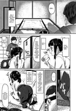 Page 4 of Hatsushigoto | My First Job