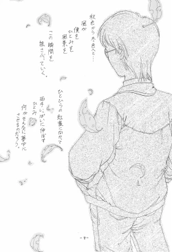 Page 10 of Neko Spa March