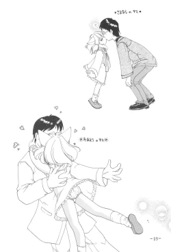 Page 25 of Neko Spa March