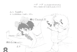 Page 8 of Kiki's Delivery Health