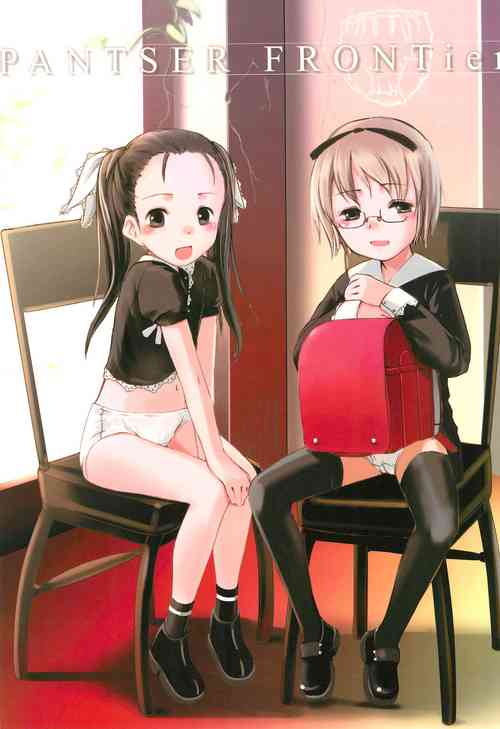 Download PANTSER FRONTier