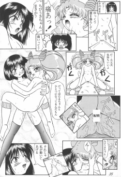 Page 39 of PINK SUGAR Special