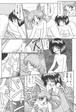 Page 41 of PINK SUGAR Special