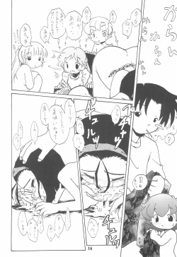 Page 14 of Zenyousai Daimaku