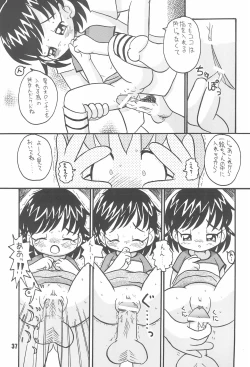 Page 37 of Zenyousai Daimaku