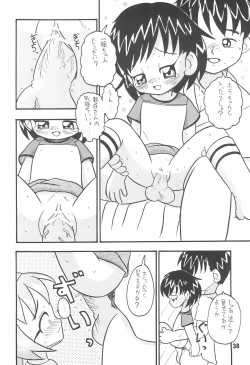 Page 38 of Zenyousai Daimaku