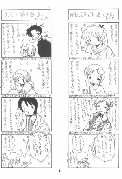 Page 51 of Zenyousai Daimaku