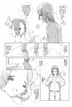 Page 25 of PINKISH vol.4