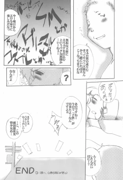 Page 44 of PINKISH vol.4