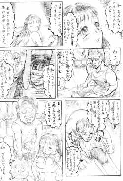 Page 10 of Imouto Ou 2