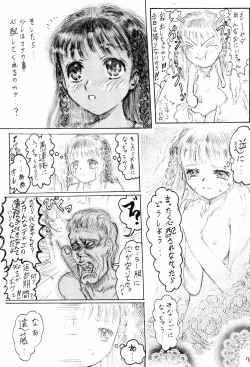 Page 11 of Imouto Ou 2