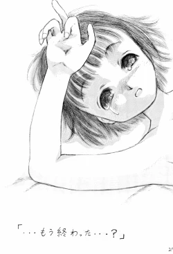 Page 31 of Imouto Ou 2