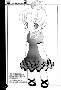 Page 7 of Mamechichi