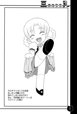 Page 8 of Mamechichi