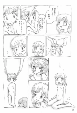 Page 18 of Trio the Alien