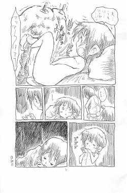 Page 11 of Stick and Fingers