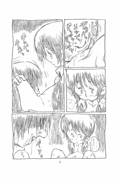 Page 8 of Stick and Fingers