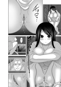 Page 127 of Mesuochi Zenkai Shoujo!