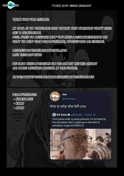 Page 13 of Scat Manga