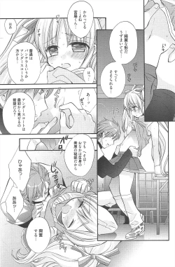 Page 123 of Manga Bangaichi 2010-06