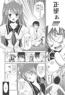Page 13 of Manga Bangaichi 2010-06