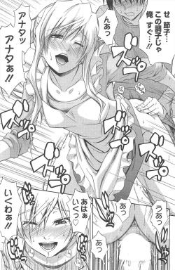 Page 148 of Manga Bangaichi 2010-06