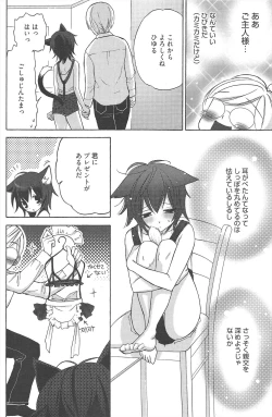 Page 153 of Manga Bangaichi 2010-06