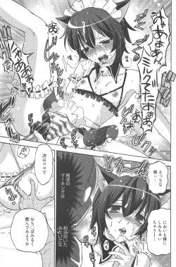 Page 162 of Manga Bangaichi 2010-06