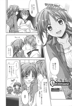 Page 21 of Manga Bangaichi 2010-06