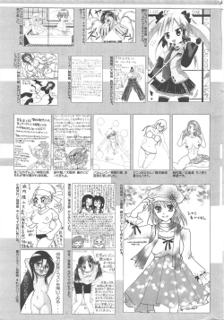 Page 254 of Manga Bangaichi 2010-06
