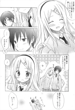 Page 48 of Manga Bangaichi 2010-09