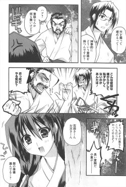 Page 66 of Manga Bangaichi 2010-09