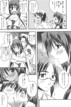Page 85 of Manga Bangaichi 2010-09