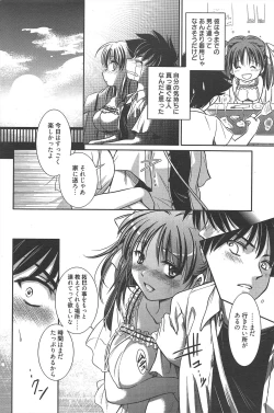 Page 90 of Manga Bangaichi 2010-09