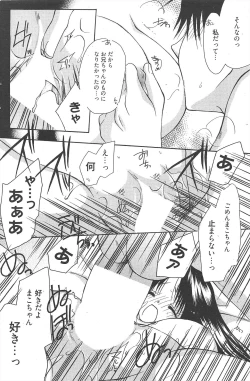 Page 110 of Manga Bangaichi 2010-08