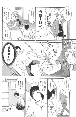 Page 114 of Manga Bangaichi 2010-08