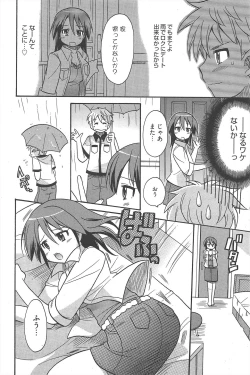 Page 206 of Manga Bangaichi 2010-08